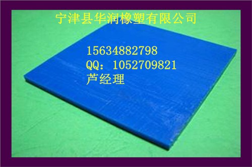 不沾水UHMWPE板/高耐磨UHMWPE板/宁津华润供