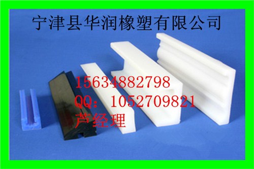 超高分子聚乙烯异形件|超高分子聚乙烯异形件厂|宁津华润供