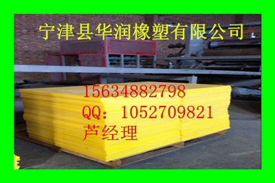 超高分子聚乙烯板厂家 超高分子聚乙烯板厂联系方式 宁津华润供