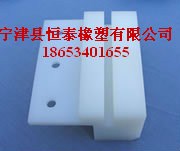 超高分子量聚乙烯滑块厂家|超高分子量聚乙烯滑块厂家|恒泰供